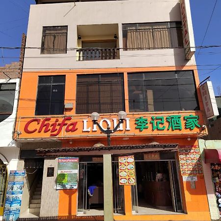 Hostal Boulevard Наска Экстерьер фото